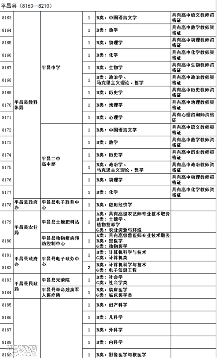 ΢ͼƬ_20180503111025.png