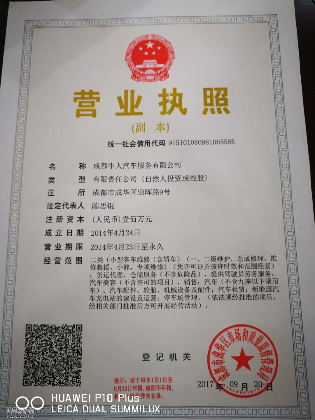 81299979177264127.jpg