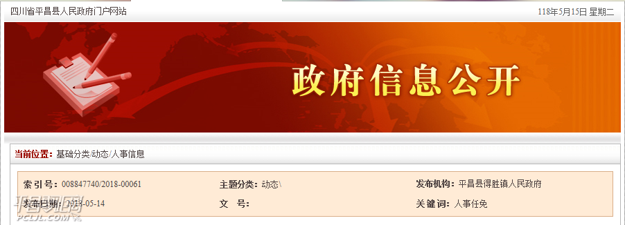 b892a459698e92de249d347ba7982ba.png