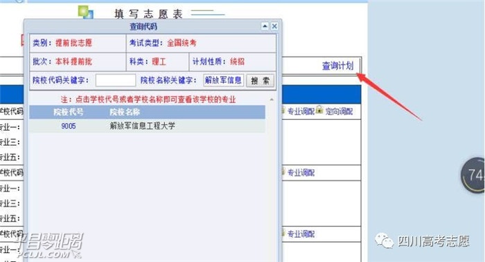 9d3ad8de0aff4138946c947b82138f0e.jpg