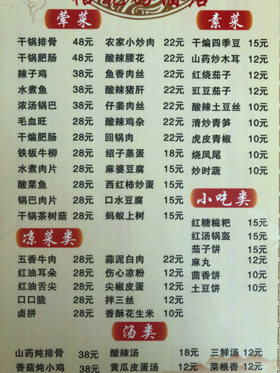 7891170693894079_.gif