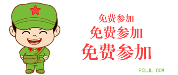 ΢ͼƬ_20180701145356.gif