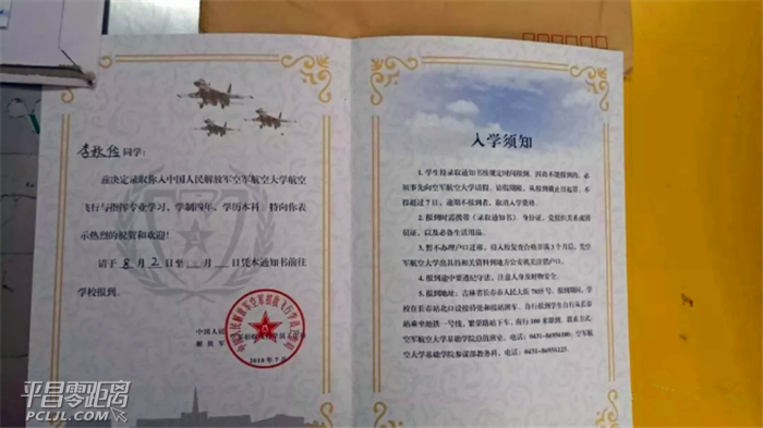 1531443866(1).png