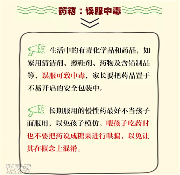 1532240930(1).png