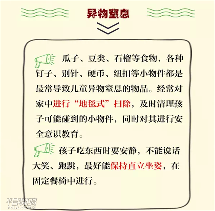 1532240947(1).png