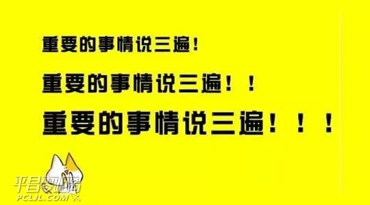 BADF2F7DFC138AC4CC39F98F11037B48D3C3D718_size17_w540_h300.jpeg