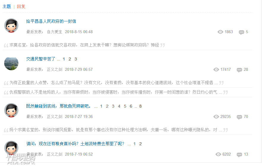 QQͼ20180815075710.png