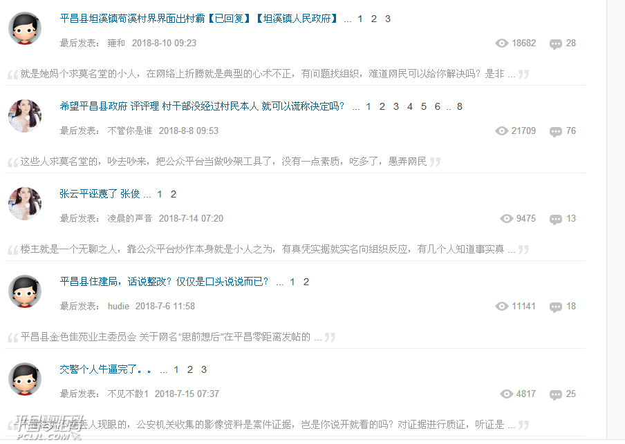 QQͼ20180815075724.png