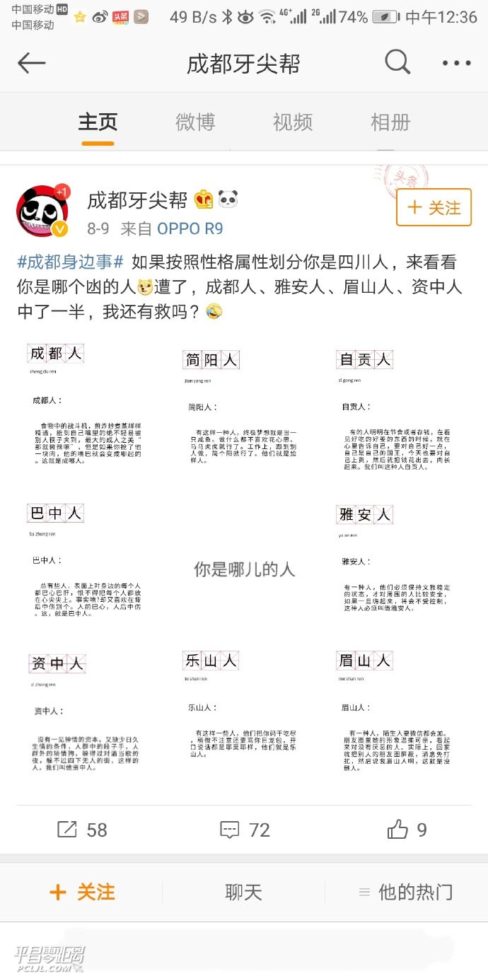 dd8dbf11gy1fu94jy9hiwj20u01o0dsq.jpg