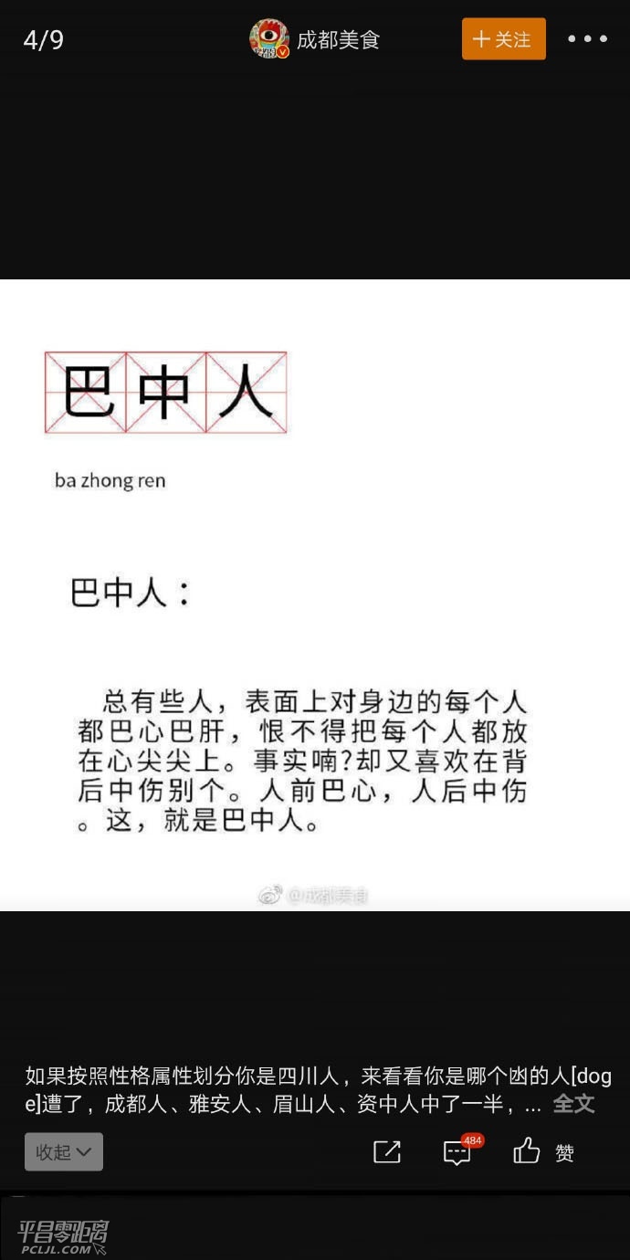 dd8dbf11gy1fu94keuqdlj20u01o0n68.jpg