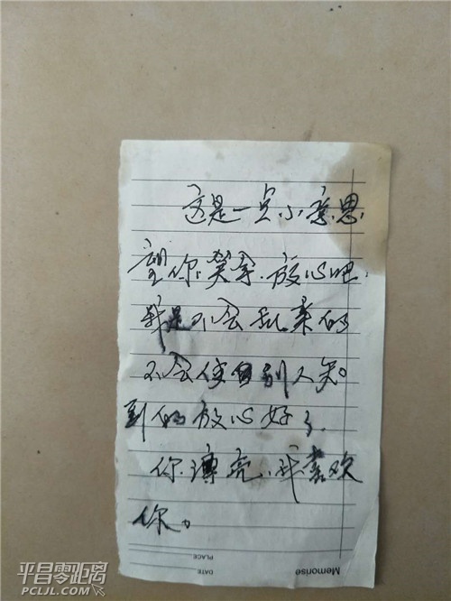 815607525497564303.jpg