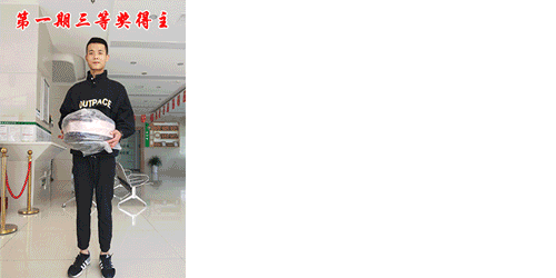ԭ齱.gif