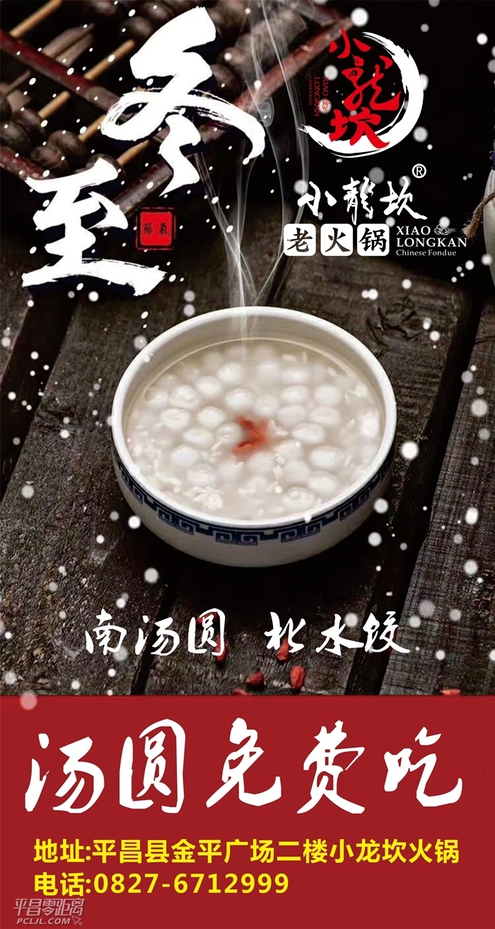 ΢ͼƬ_20181222123543.jpg