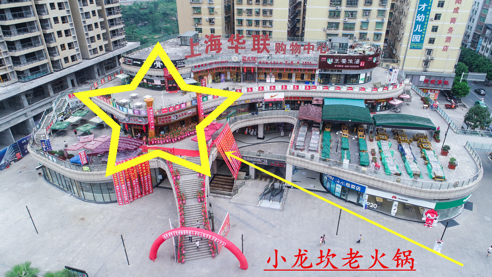 DJI_0001.JPG