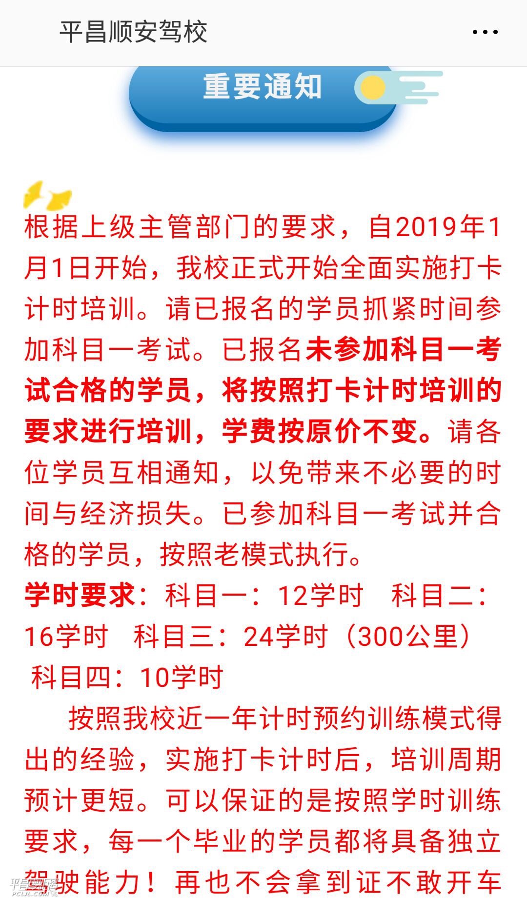 QQͼƬ20181226110546.jpg