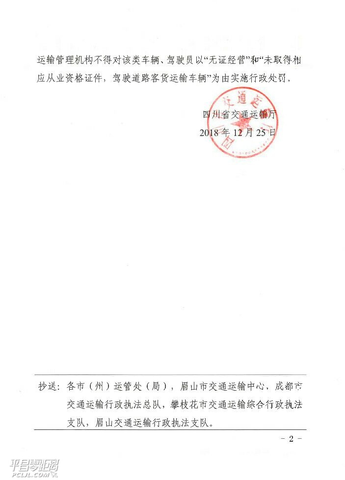 QQͼƬ20181227194712.jpg
