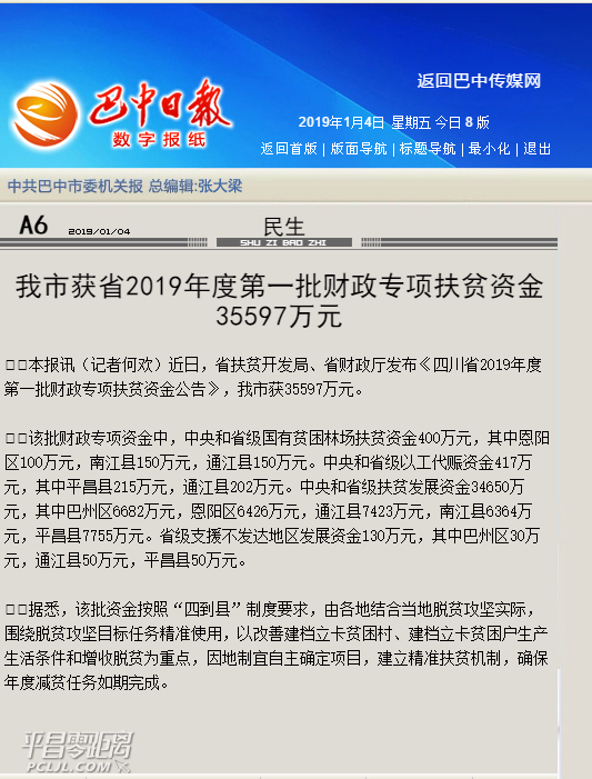 1546566782(1).png