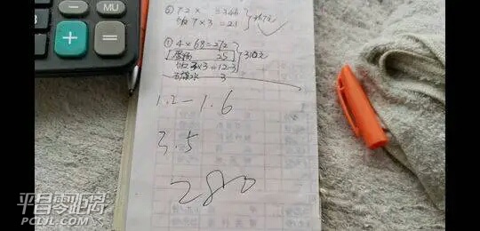 LQ083.jpg LQ083.jpg