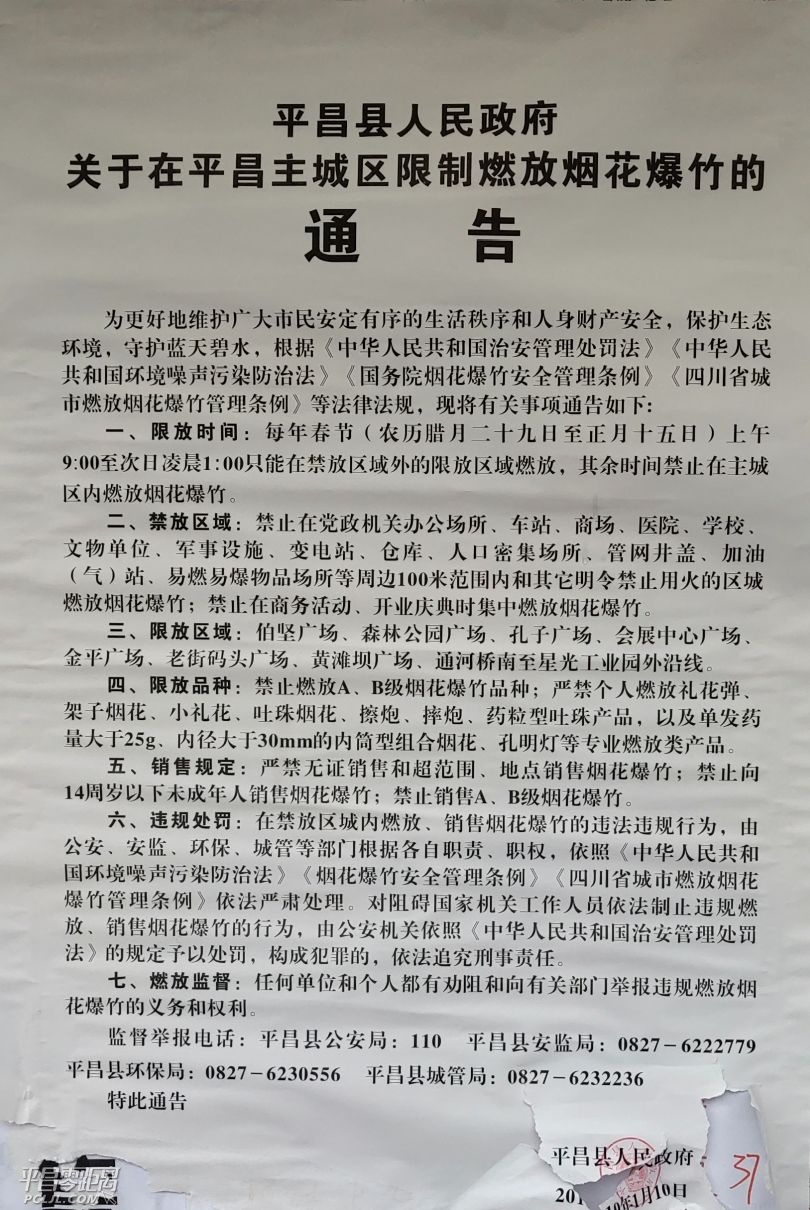f3829a470a0ee4cb970c58912f396b7.jpg