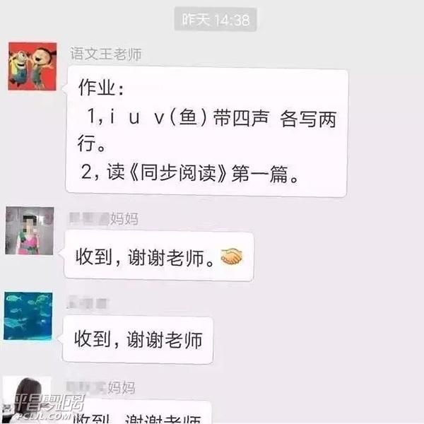 u=3899614388,2717459170&amp;fm=173&amp;app=49&amp;f=JPEG.jpg