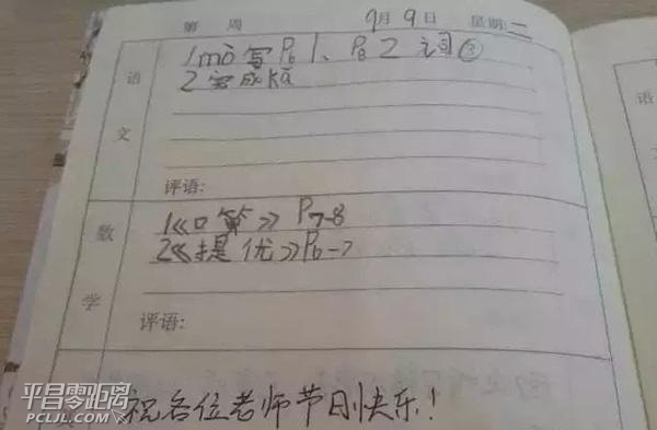 u=2345727727,4161412313&amp;fm=173&amp;app=49&amp;f=JPEG.jpg