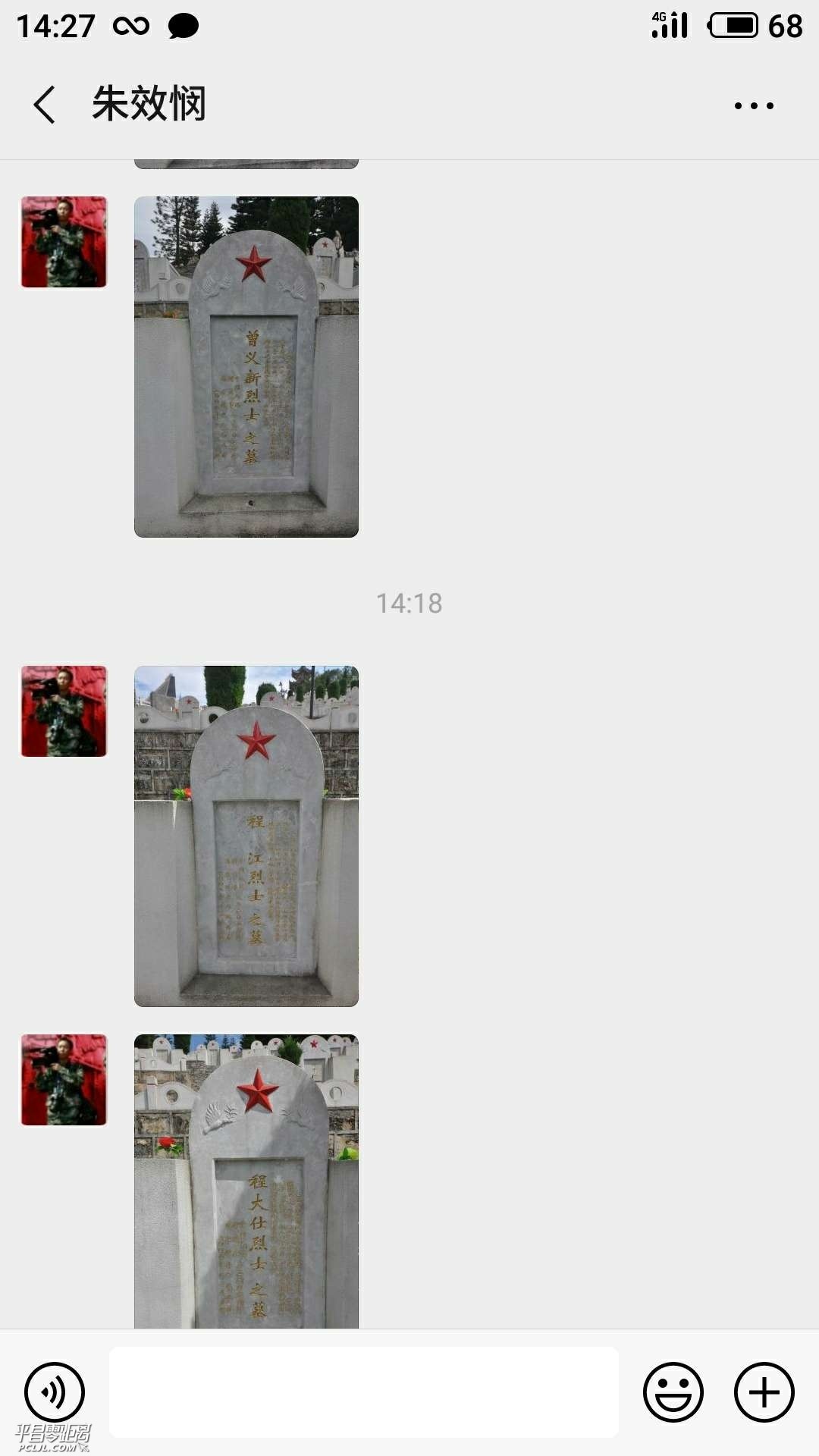 1551854345564265_539.jpg
