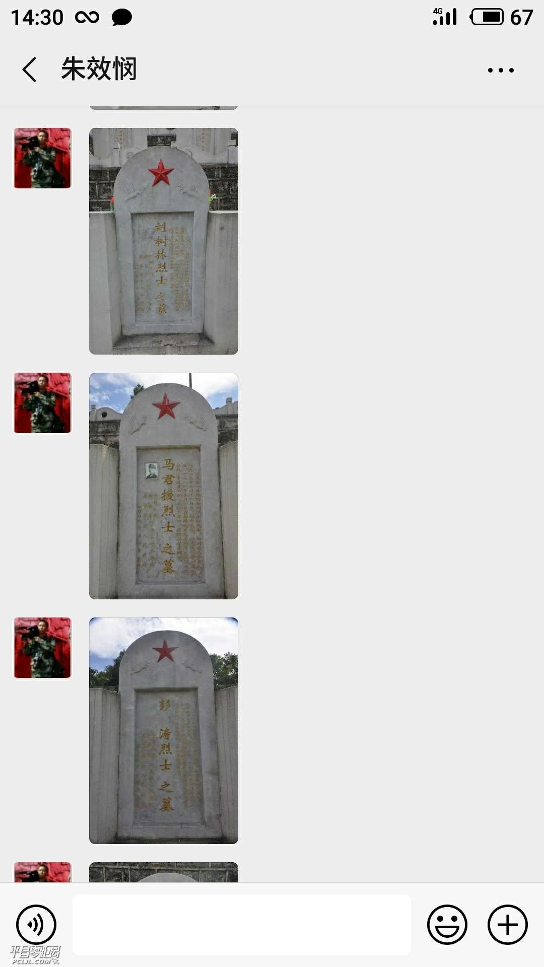 1551854345881962_619.jpg