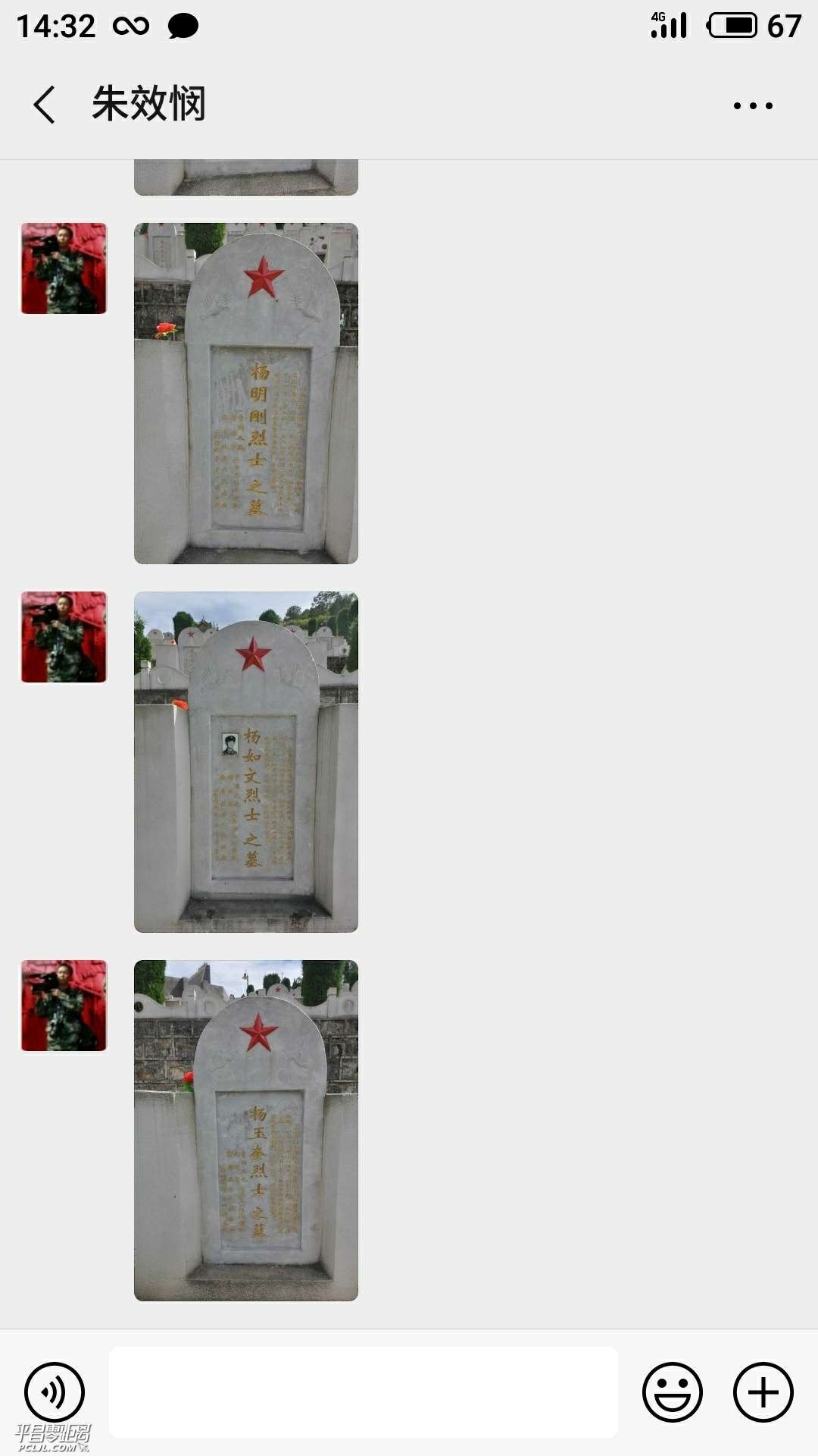 1551854346228162_877.jpg