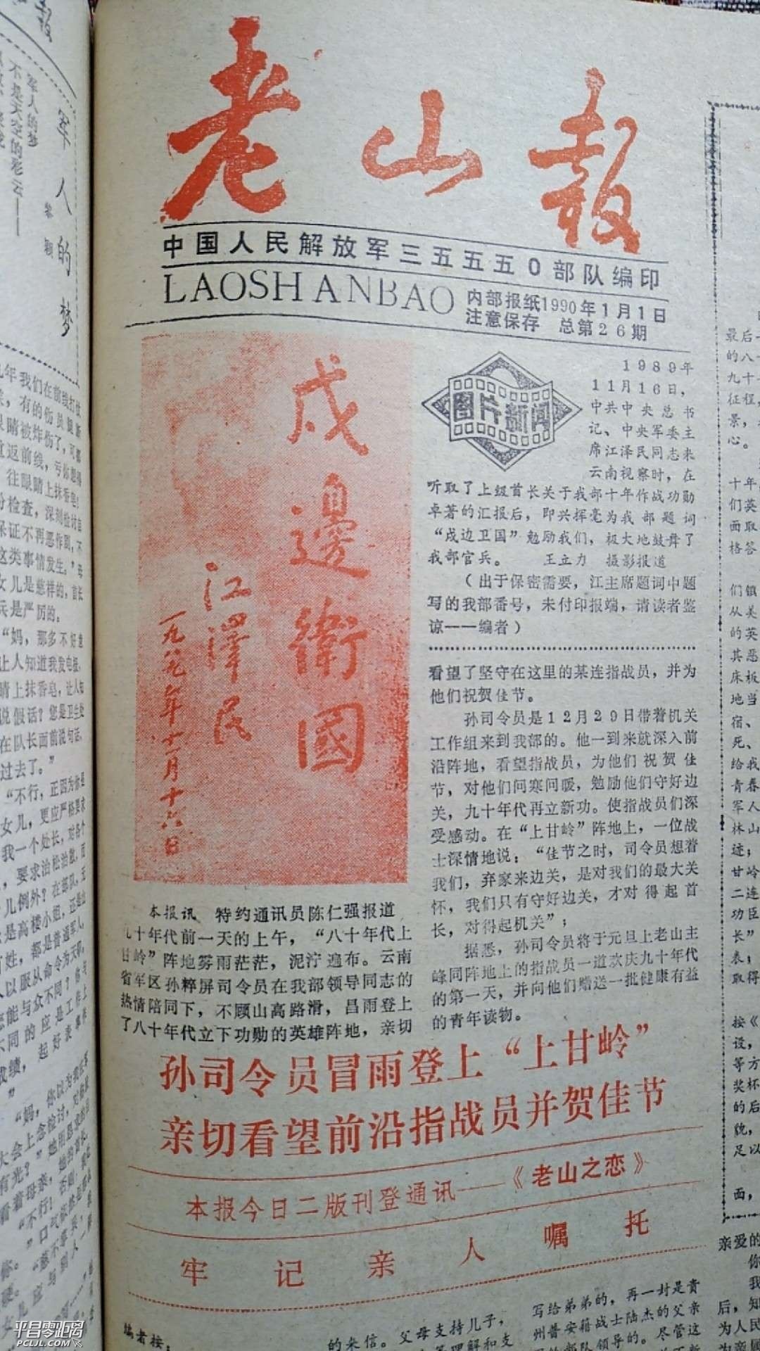 1552310468268490_458.jpg