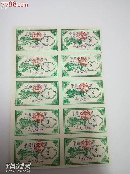 1552398695675507_142.jpg
