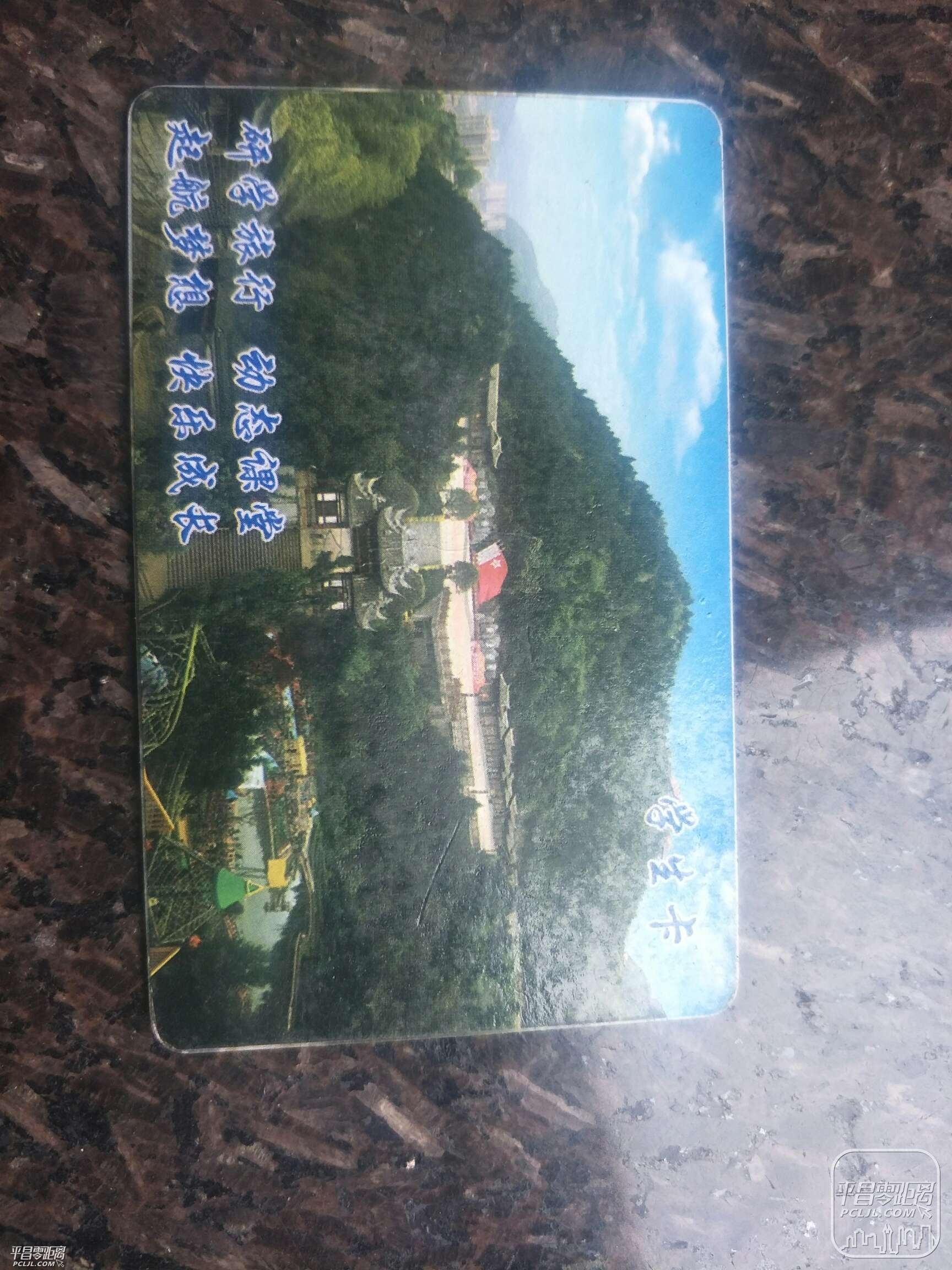 20