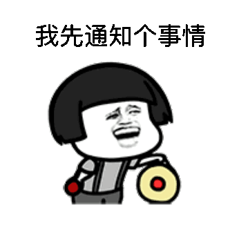 3b2f2b442f137b12f187cdb721460638.gif