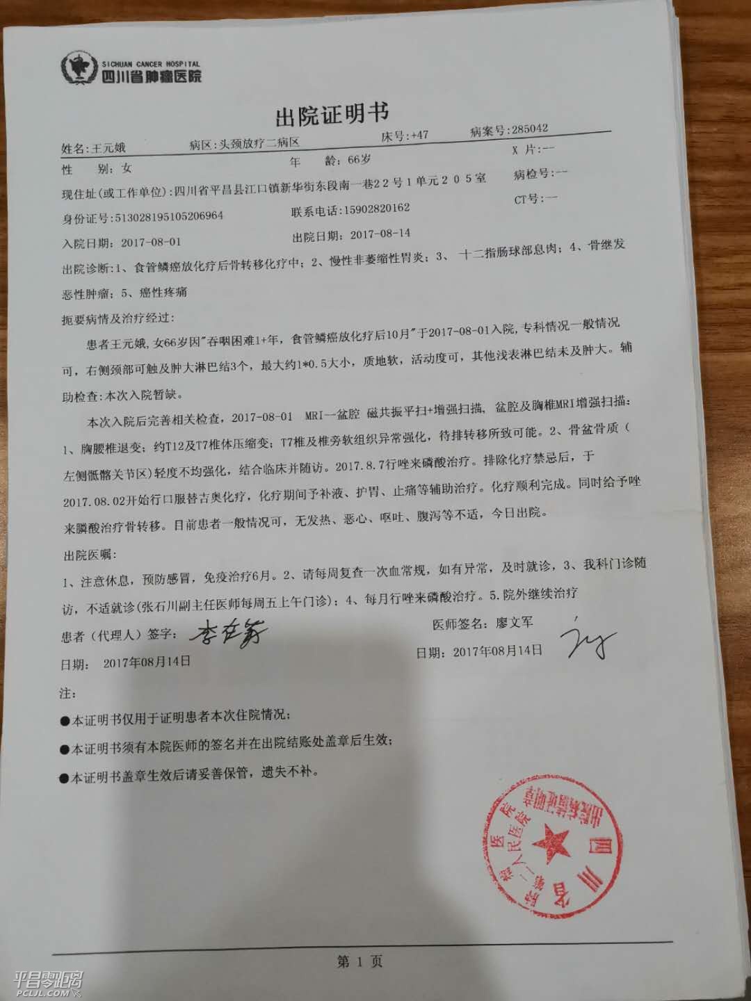 17Ժ.jpg