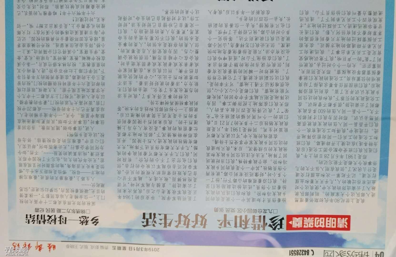 1553250474532336_179.jpg