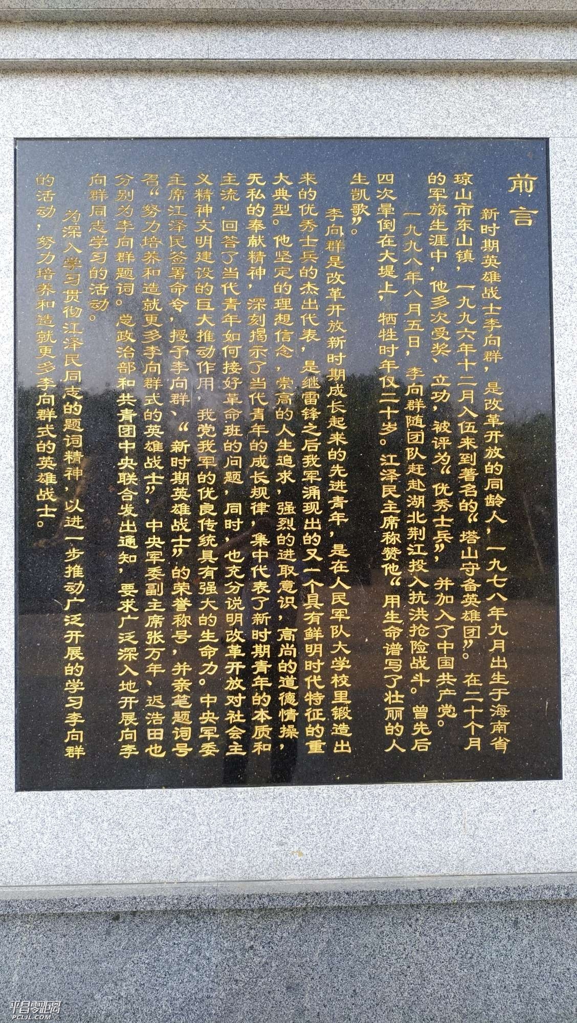 1553301098598798_87.jpg