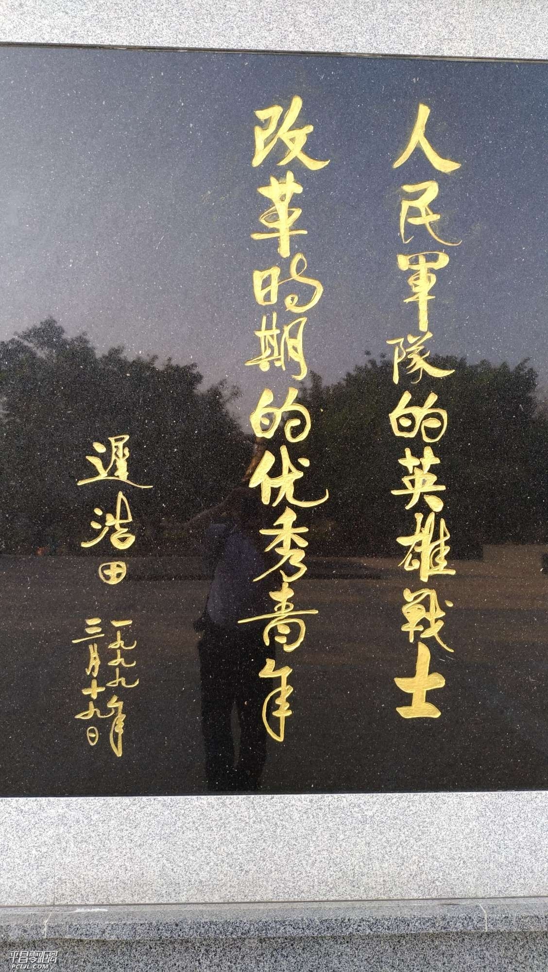 1553301100038185_68.jpg