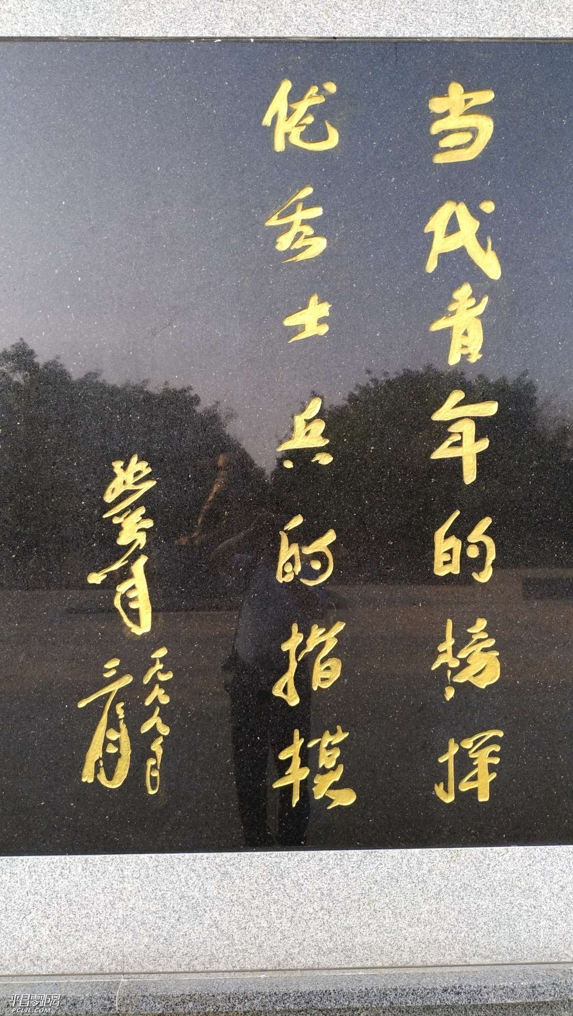 1553301099533567_75.jpg