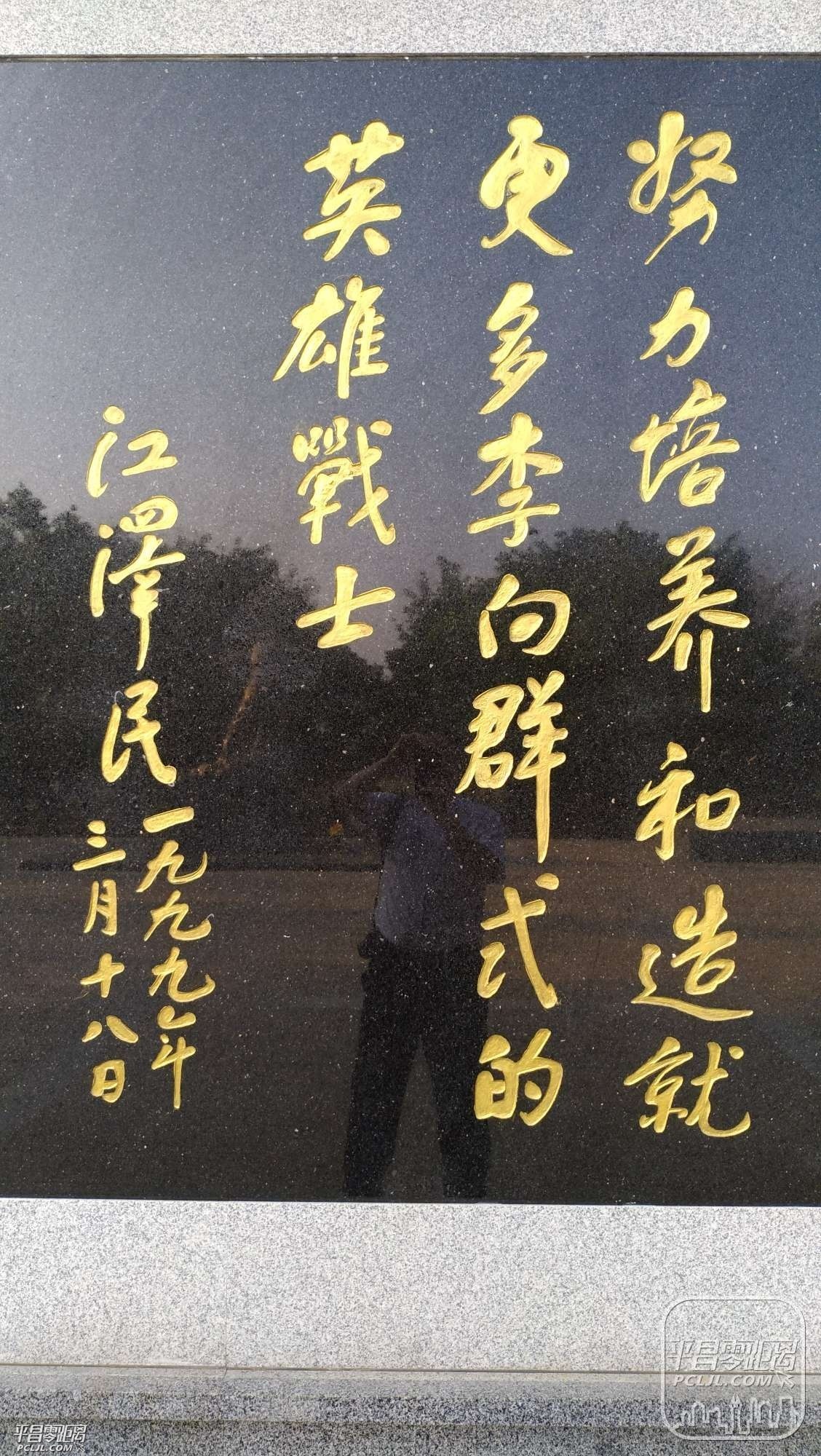 20