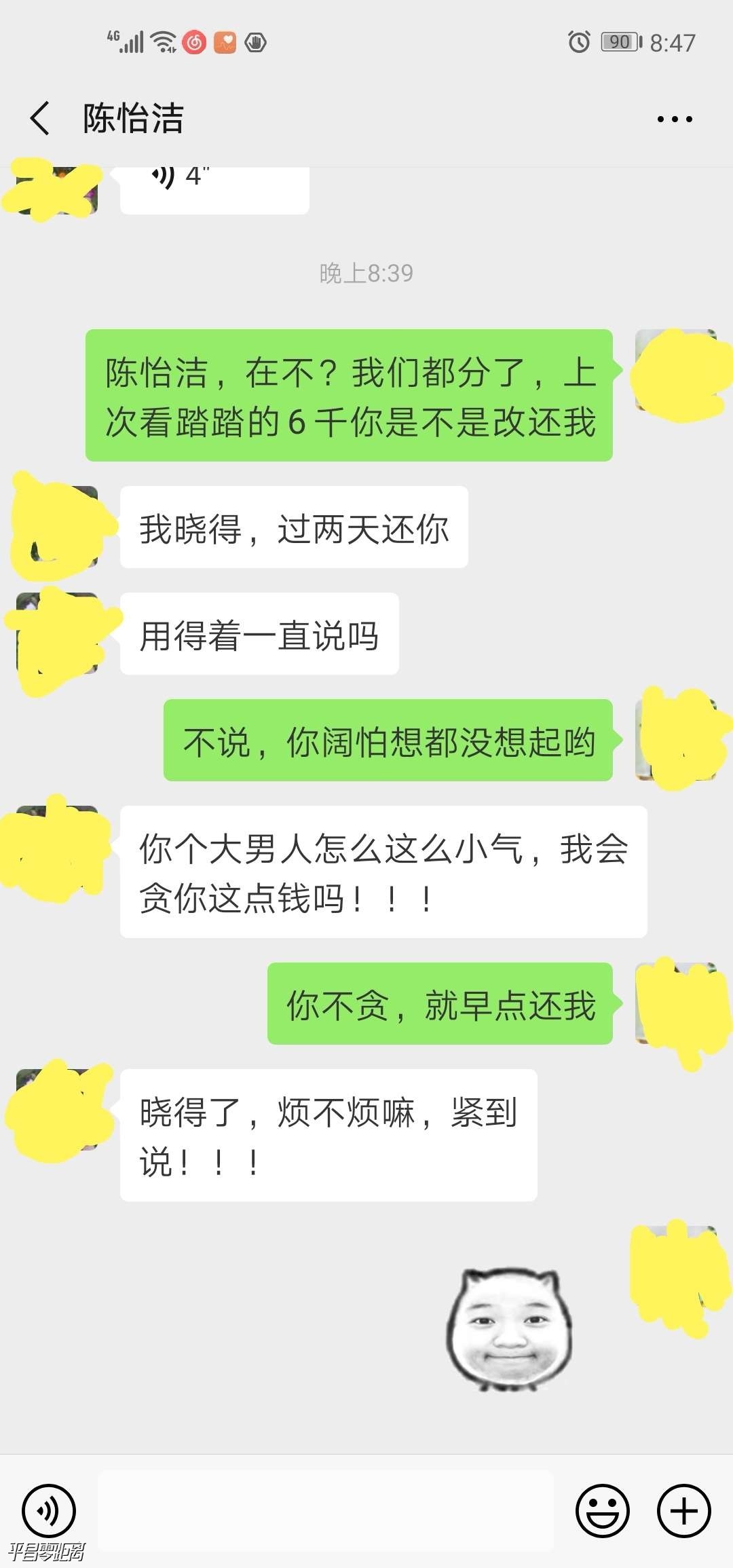1554900851102736_737.jpg