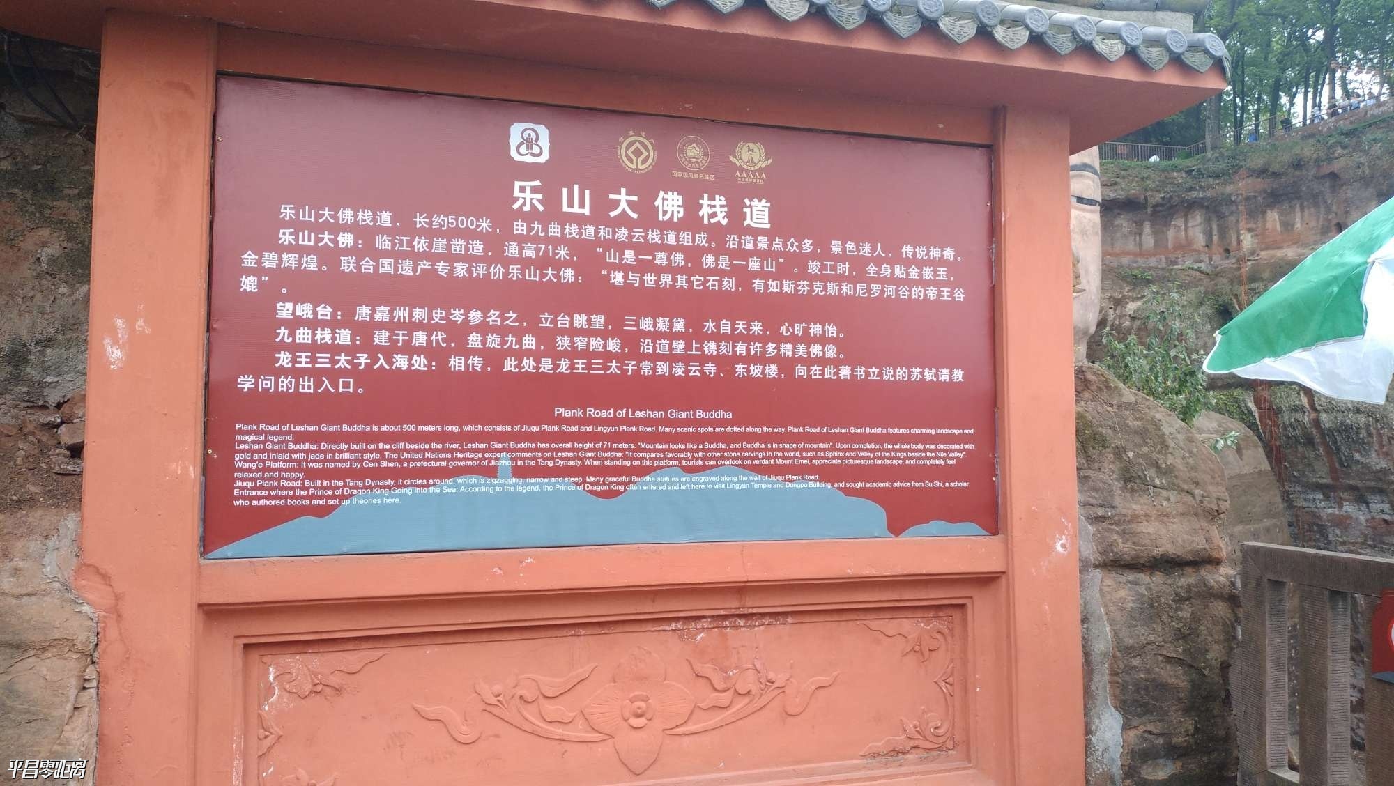 1555144913245810_740.jpg