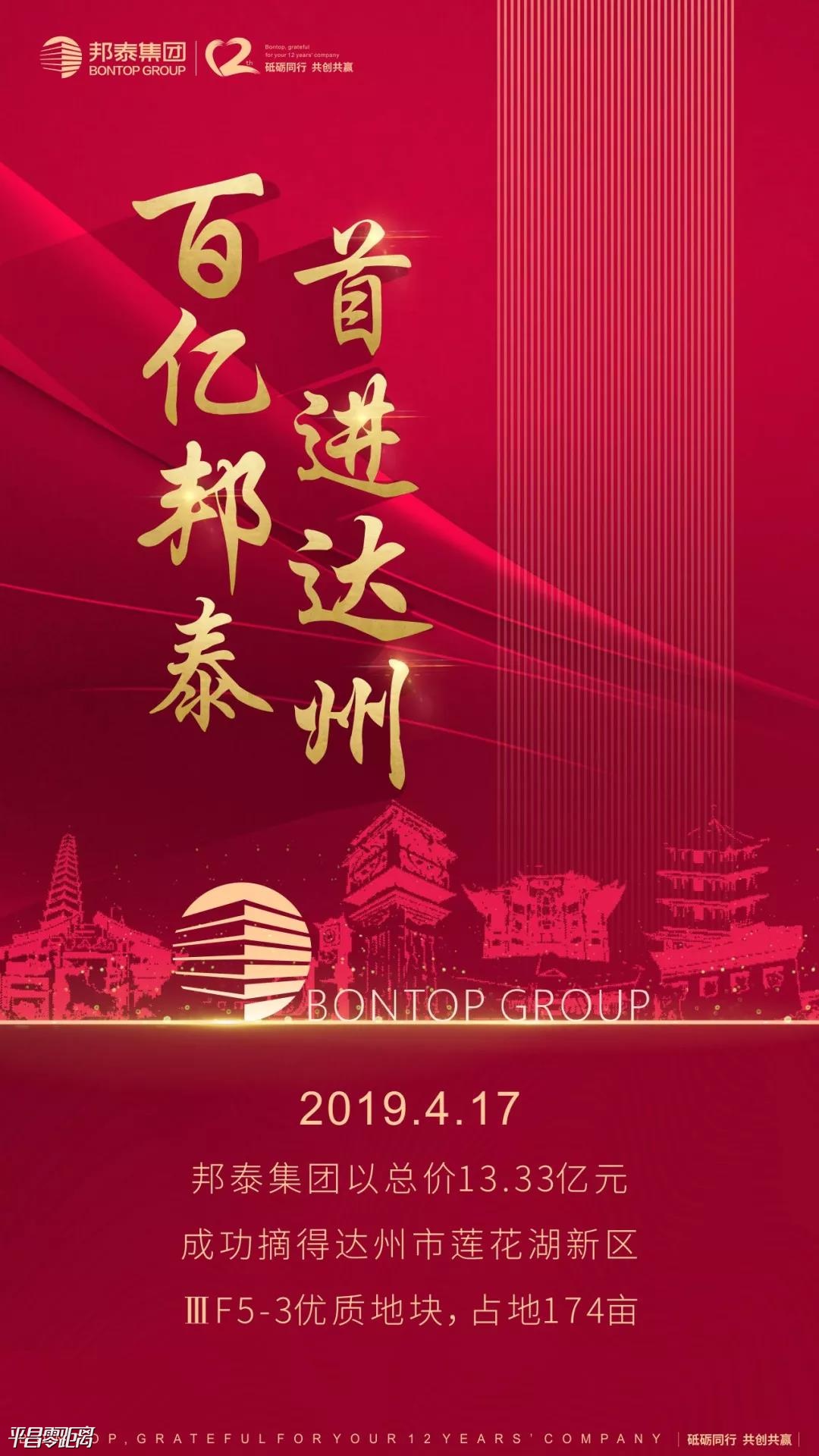 ΢ͼƬ_20190417142942.jpg