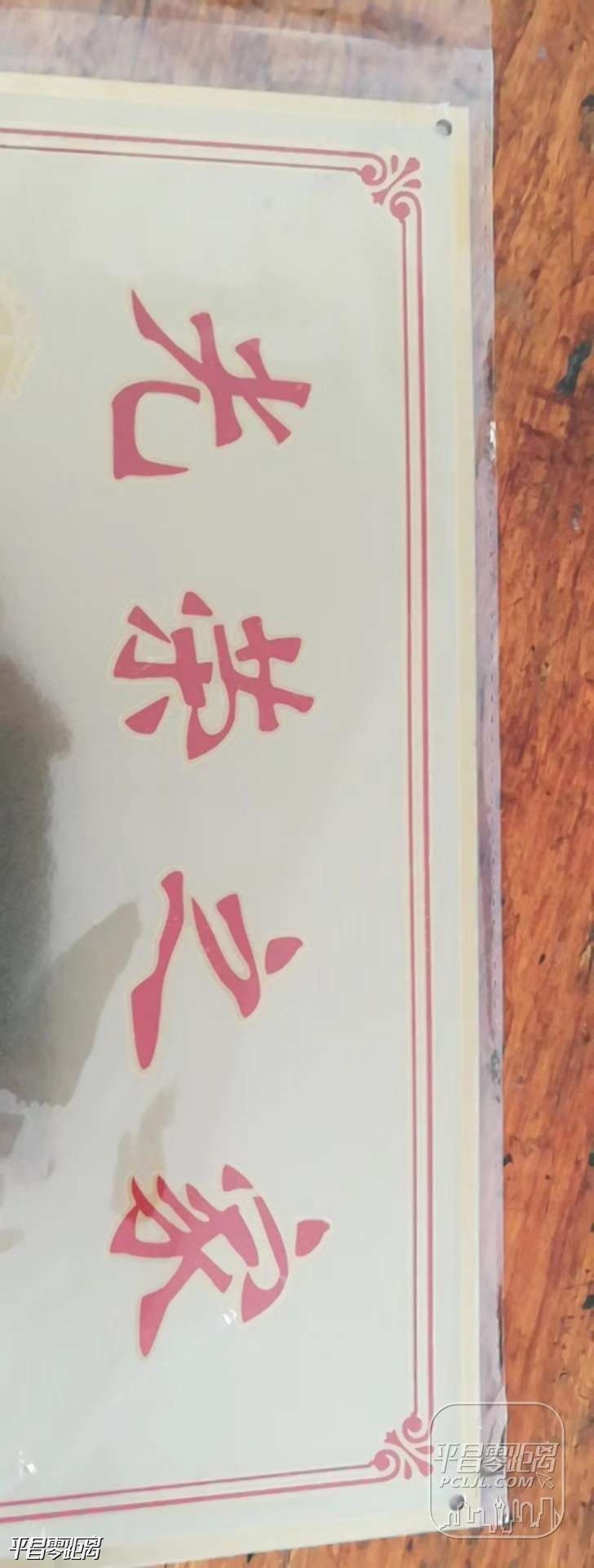 20