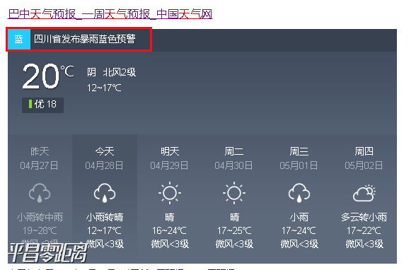 QQͼ20190428083107.png