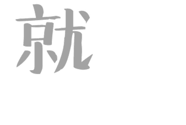 6556.gif