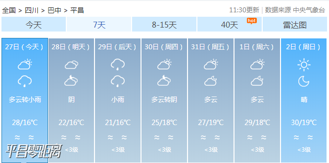 2345ͼ20190527165521.png