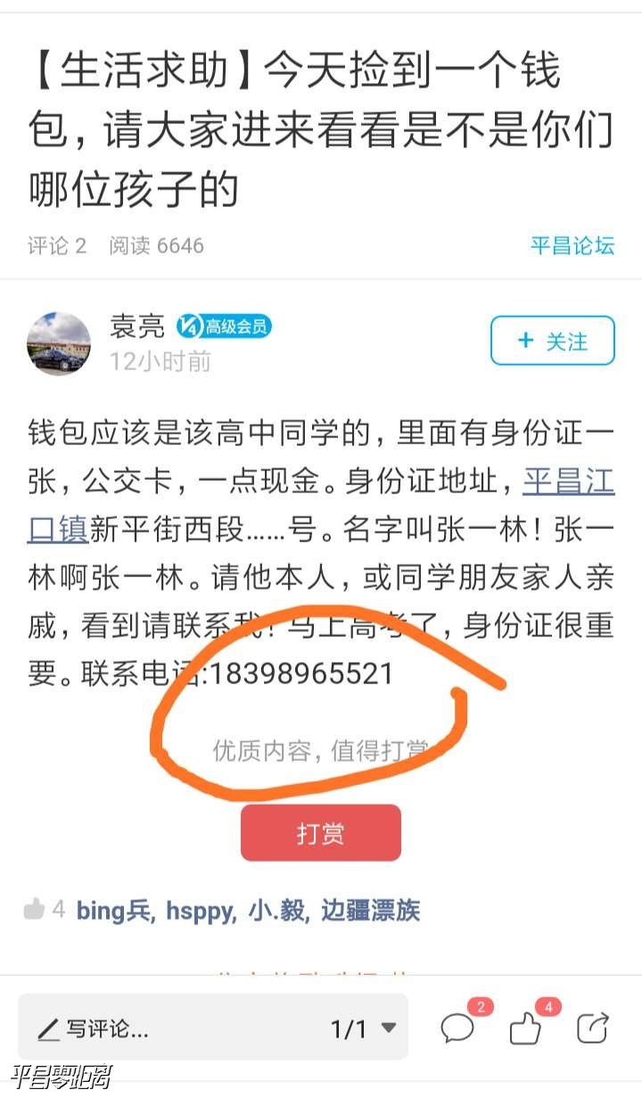 1559225307160776_397.jpg
