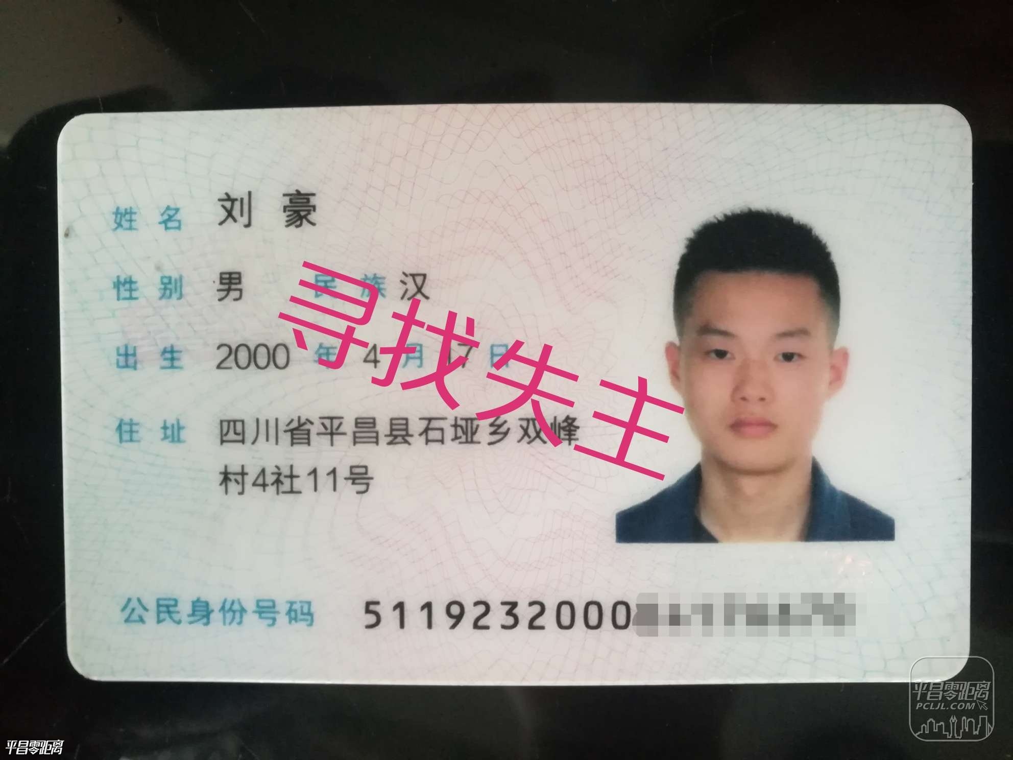 20