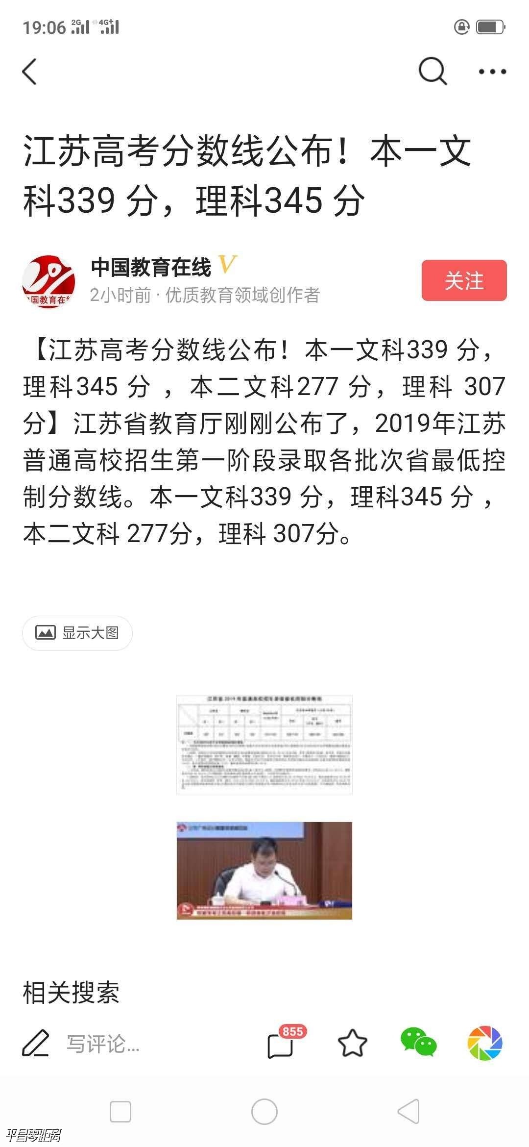 1561626158891651_875.jpg