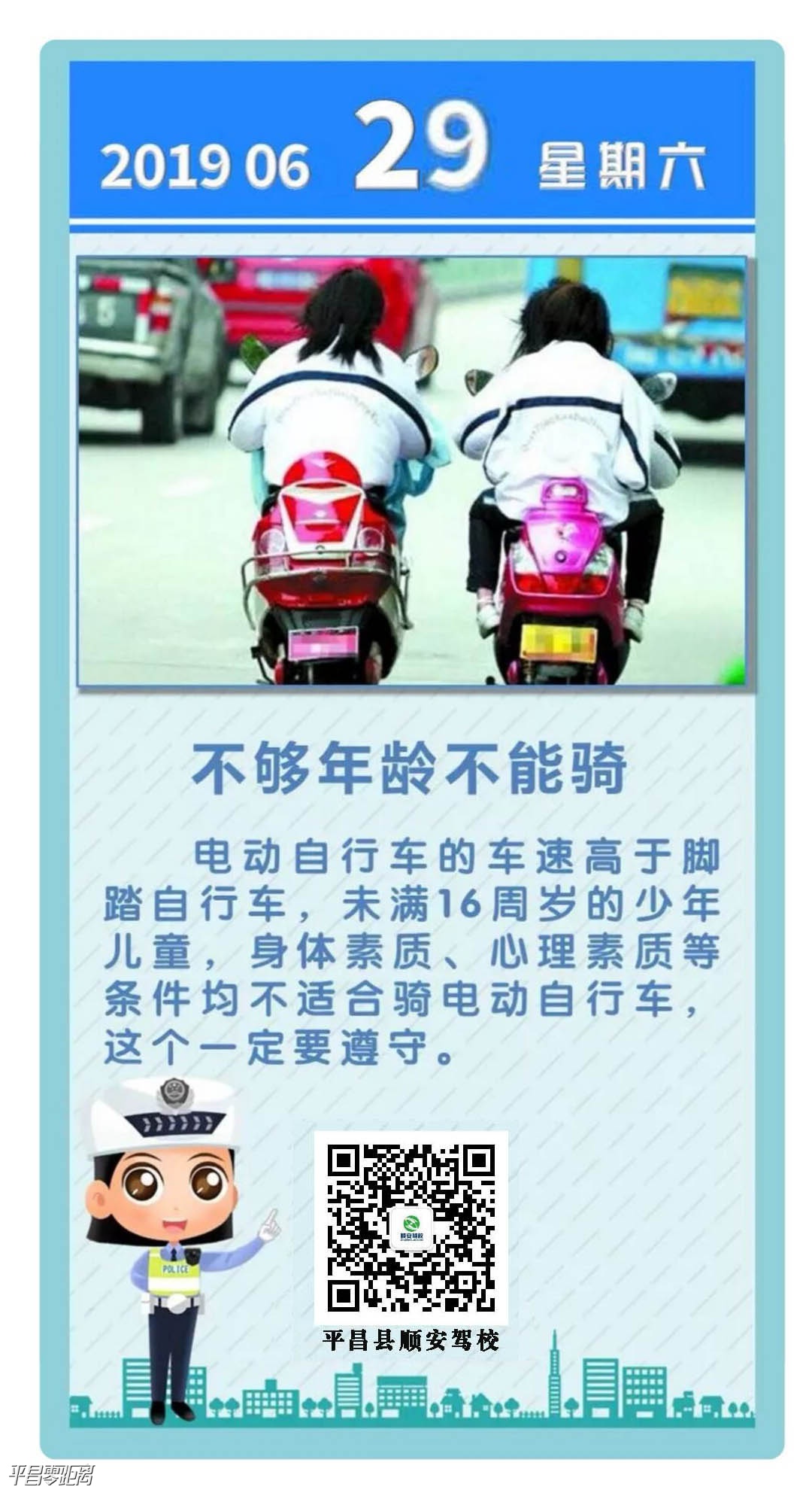 QQͼƬ20190629125929.jpg