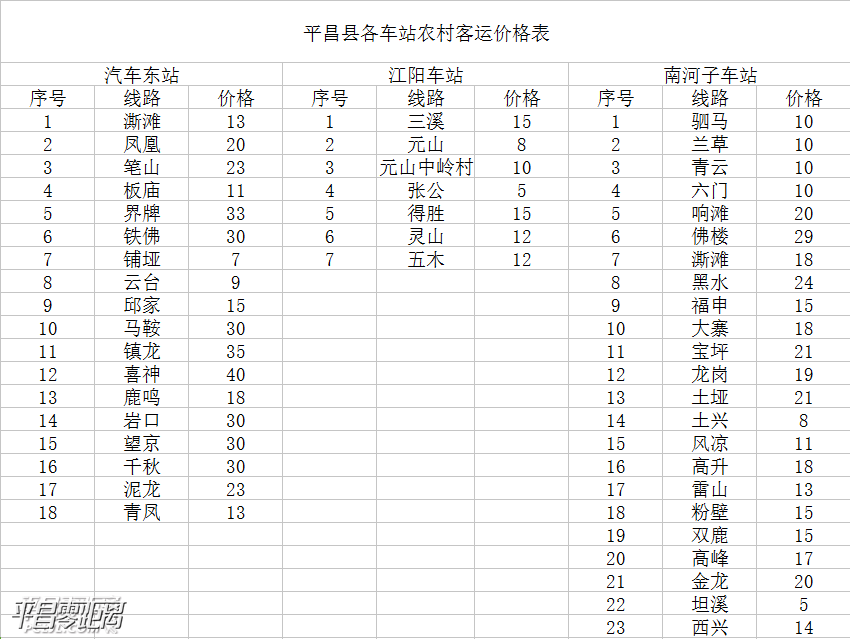 164846w5z1528dv758sdng.png